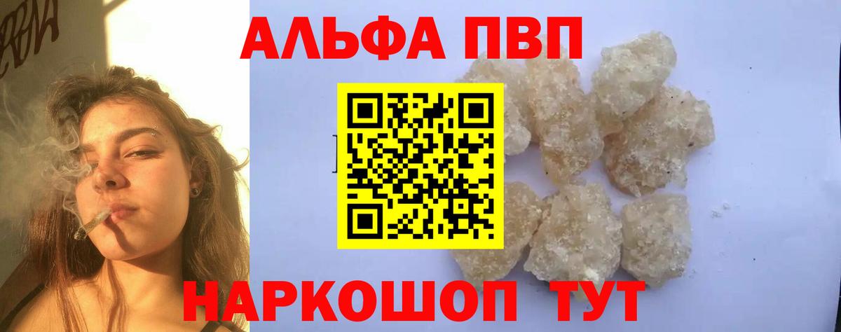 Alfa_PVP СК Снежинск