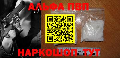 a pvp Бугуруслан
