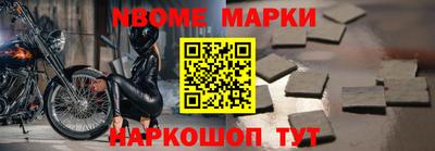 apvp Будённовск