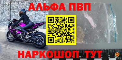 a pvp Бугуруслан