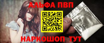 a pvp Бугуруслан