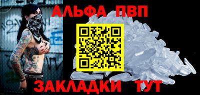 apvp Будённовск