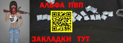 apvp Будённовск