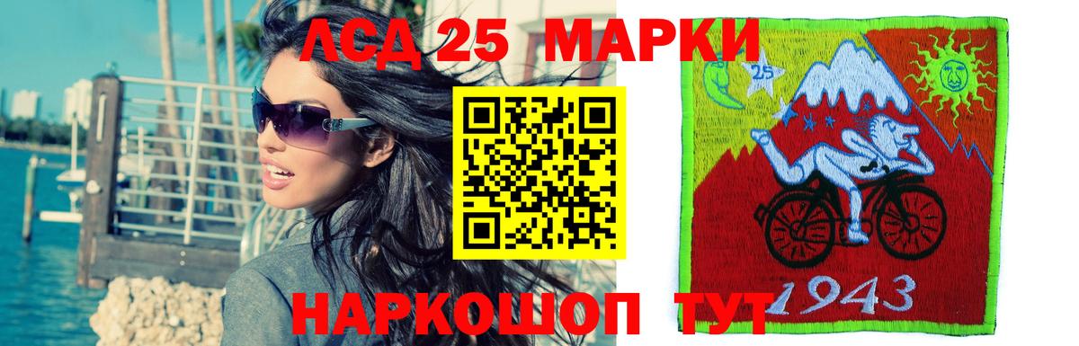 Снежинск  Лсд 25 экстази кислота  Вход с VPN  Лсд 25 экстази кислота 