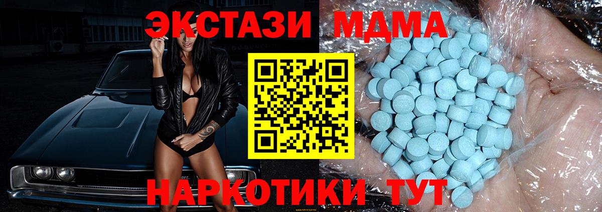 MDMA VHQ  MDMA Molly  Снежинск  Вход с VPN 