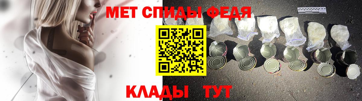 МЕТАМФЕТАМИН мет Снежинск