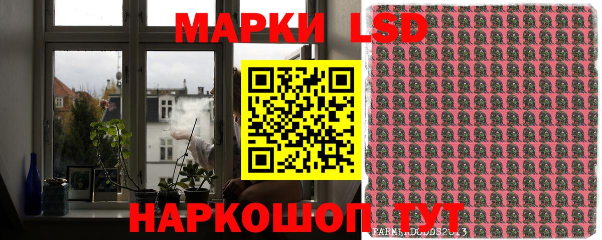 Марки N-bome 1,5мг Снежинск