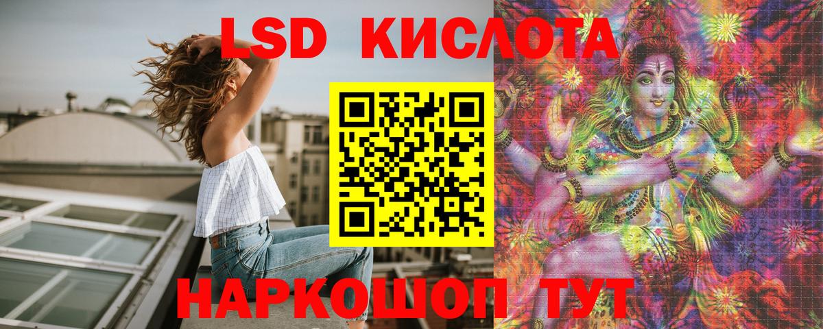Марки NBOMe 1,8мг  Вход с VPN  Снежинск  Марки NBOMe 1,8мг 