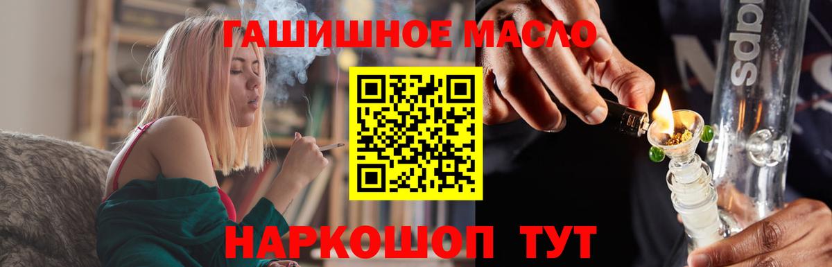 ТГК концентрат Снежинск