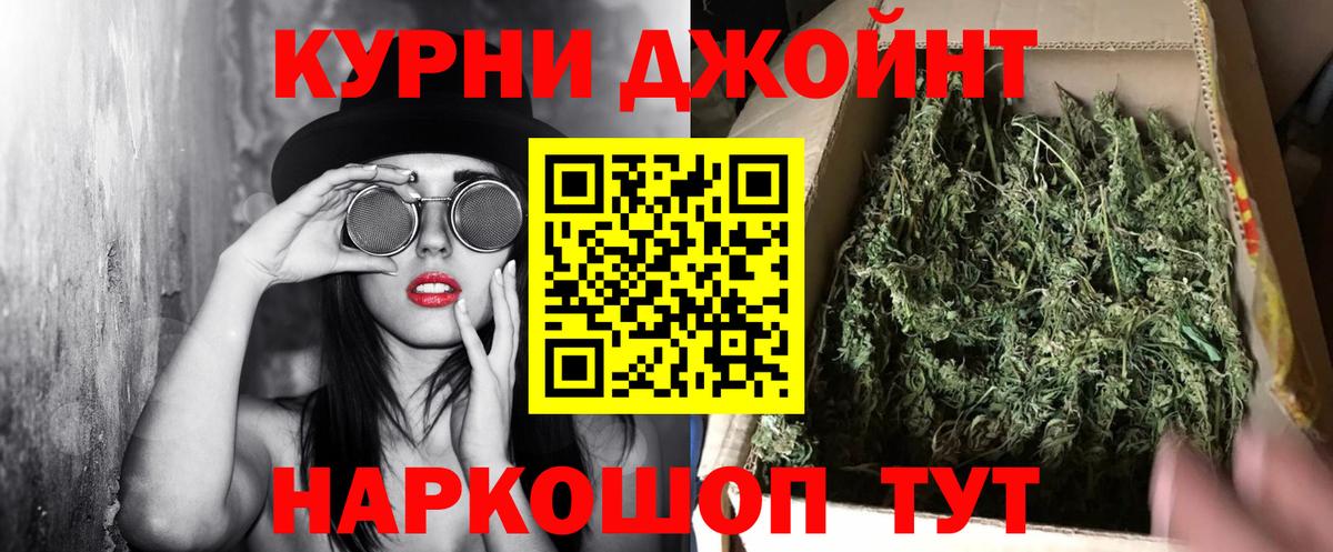 Снежинск  Каннабис Ganja  Марихуана конопля  Вход с VPN 